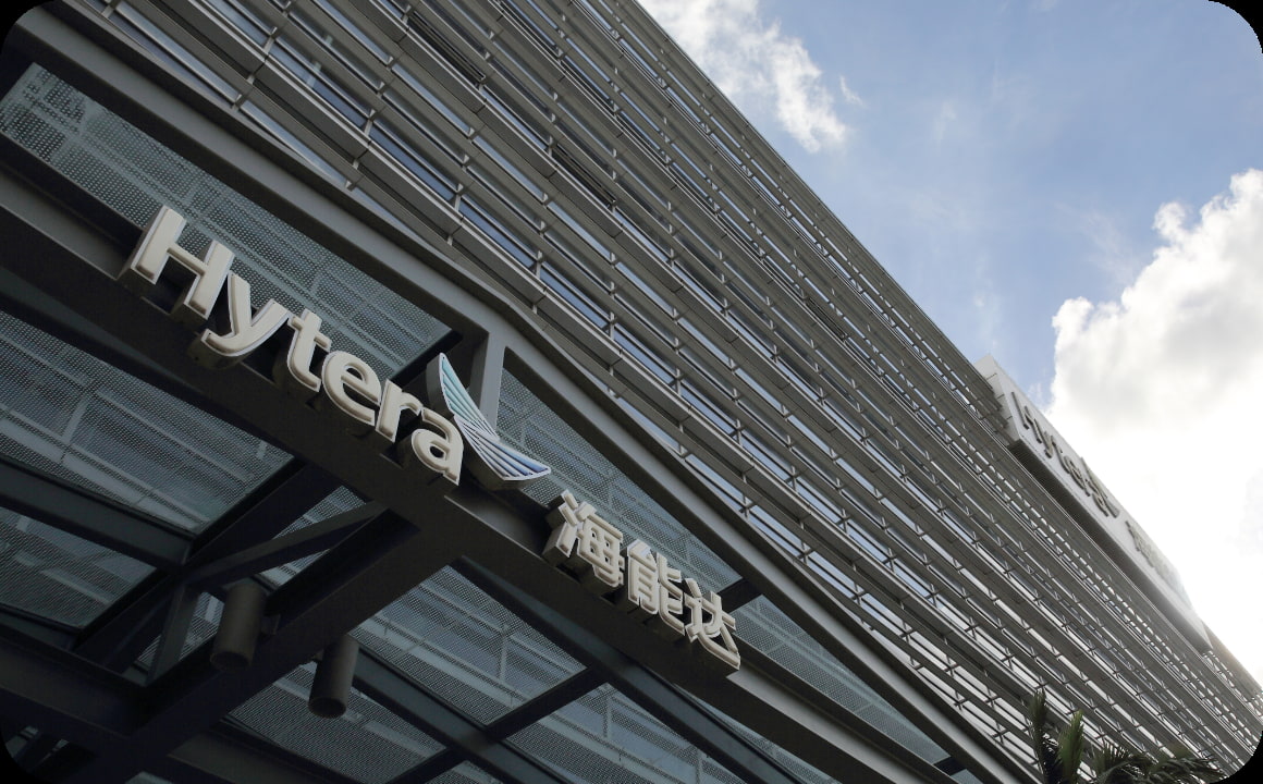 Hytera Headquarters